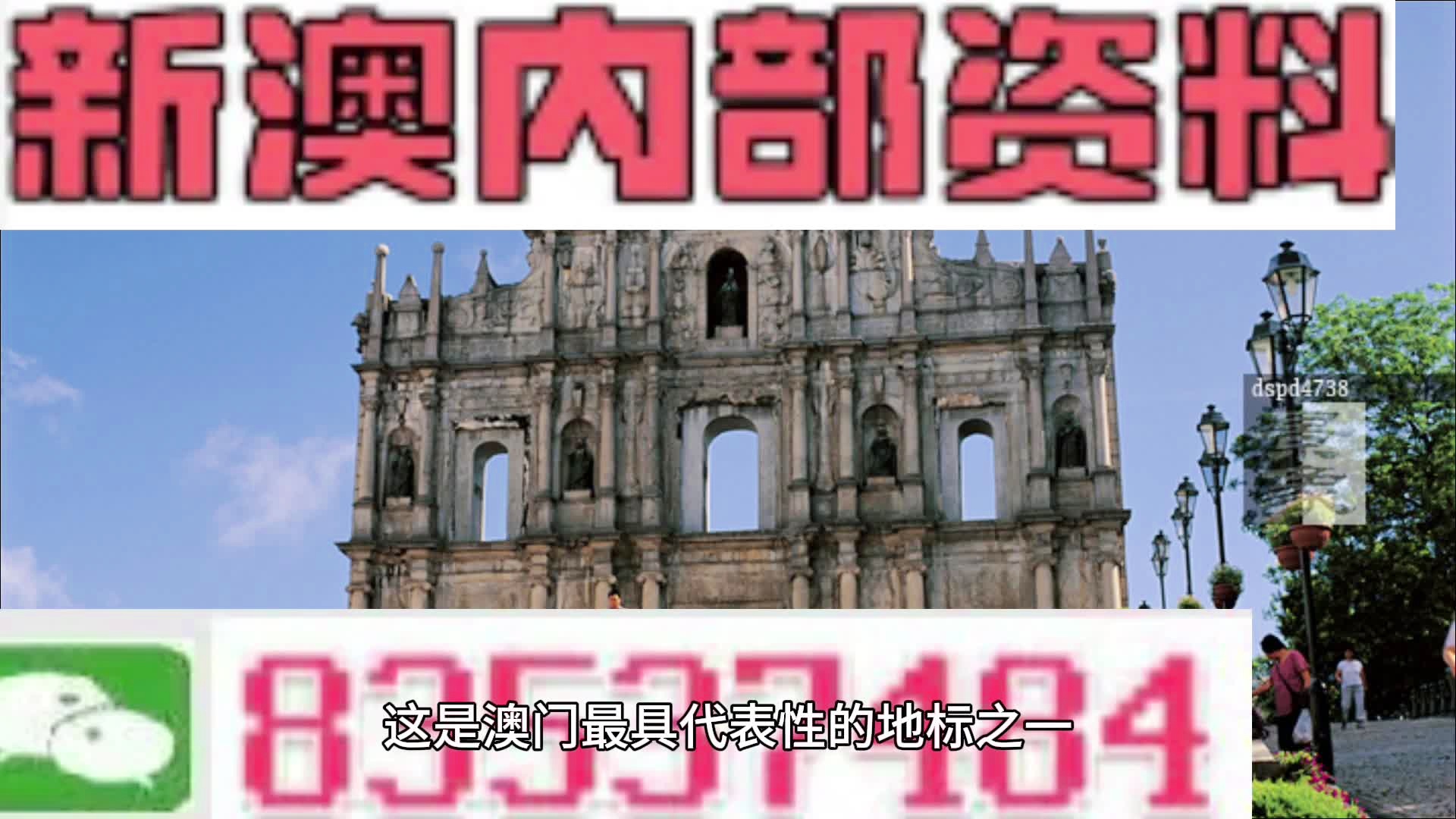 新澳2025今晚特马开奖请全面2释义、解释与落实、科学解答解释落实