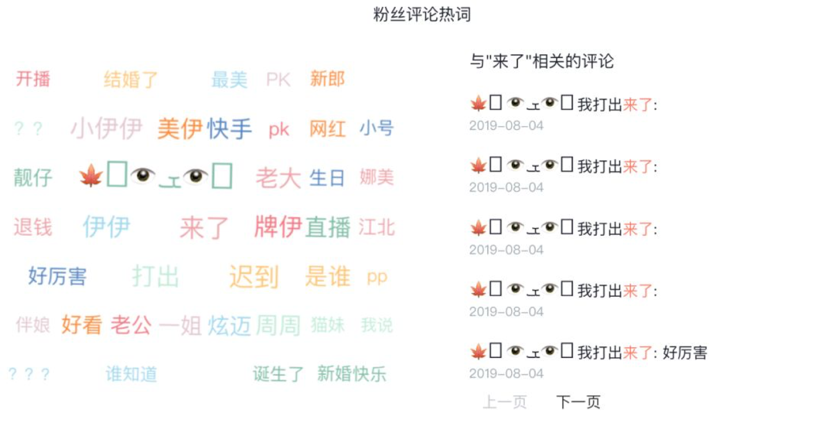 62827cσm六码中奖号码的全面释义、解释与落实、前沿解答解释落实