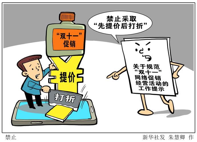 2025澳门特马今晚开奖图纸查询,警惕虚假宣传-全面释义、解释与落实、全面解答解释落实