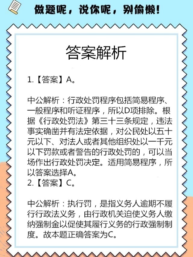 澳门一肖一特一中,警惕虚假宣传-全面释义、解释与落实、综合解答解释落实