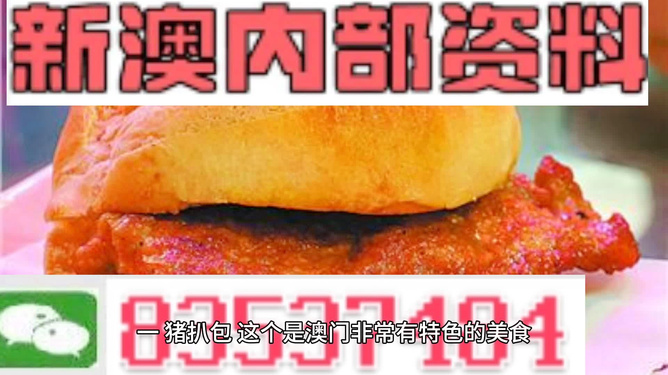 新澳门王中王100%期期中详细解答、综合解答解释落实