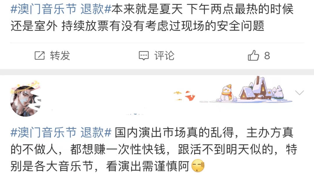 澳门王中王100期期准与警惕虚假宣传-全面释义、科学解答解释落实