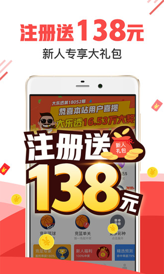 77778888管家婆必开一期,警惕虚假宣传落实,深度解答解释落实