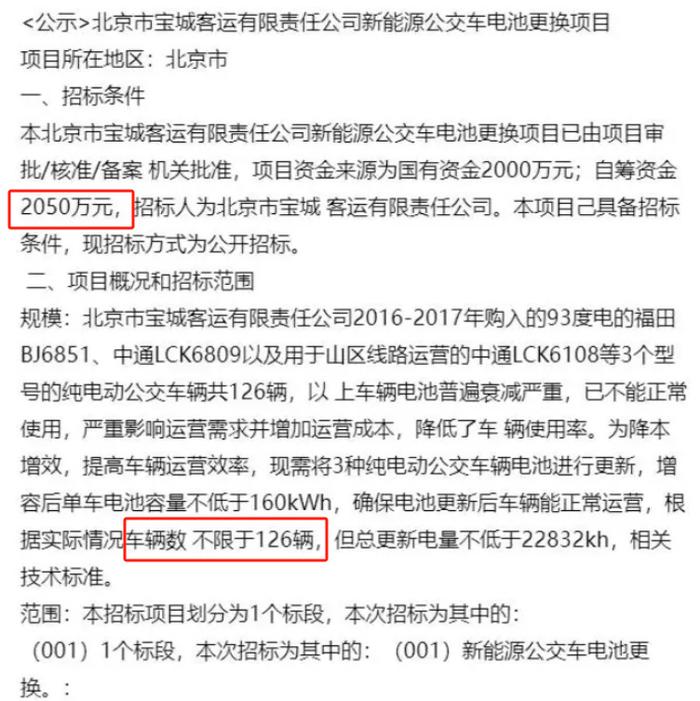 62827澳彩网址查询,警惕虚假宣传、全面解答、详细解答解释落实