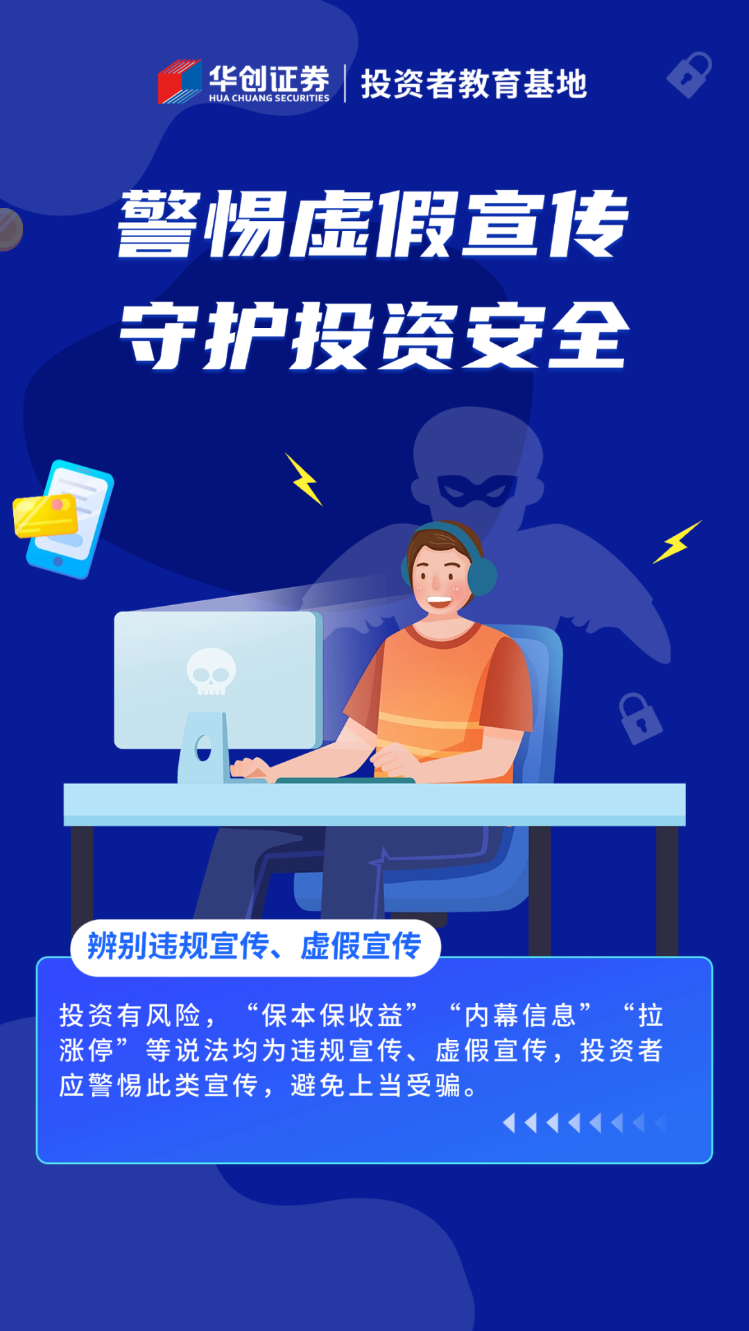 最准一码一肖100%精准一,警惕虚假宣传-全面释义、解释与落实、时代解答解释落实
