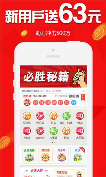 77778888管家婆必开一期,警惕虚假宣传落实,深度解答解释落实