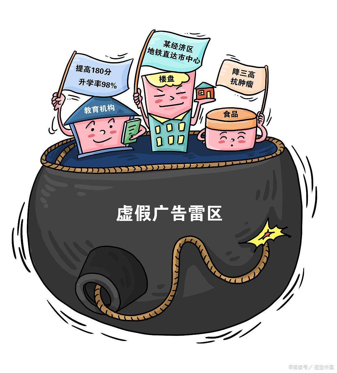 澳门三肖三码100准确率高吗、警惕虚假宣传-全面释义、统计解答解释落实